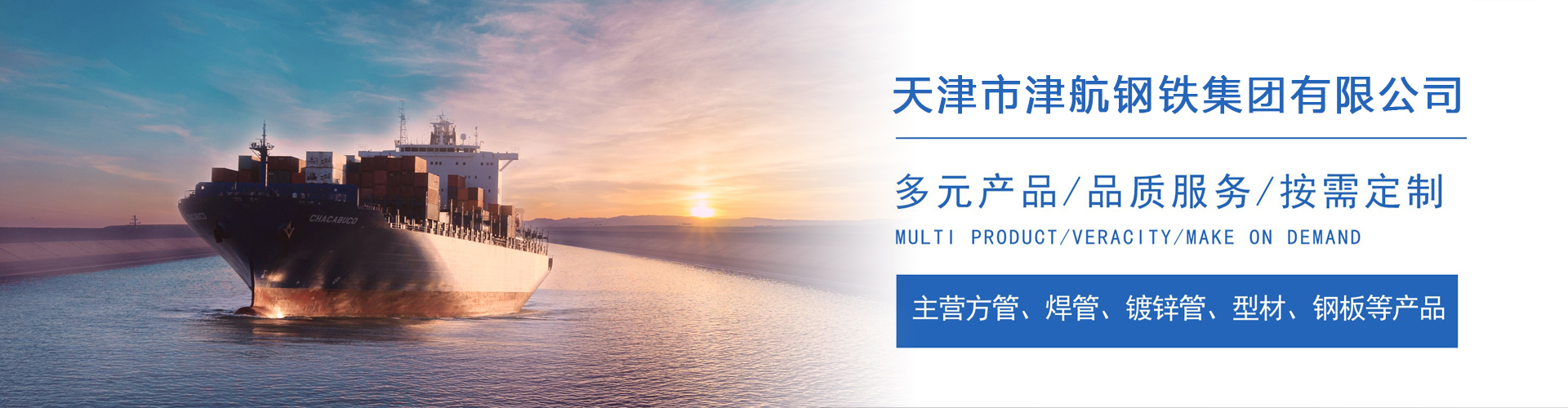 安多关于我们